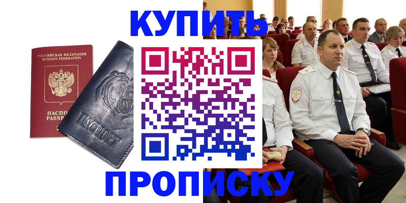 временная регистрация адрес в Наволоках