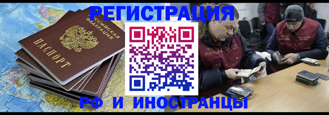 регистрация для школы в Наволоках
